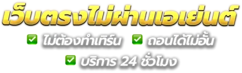 mbs555 ศูนย์รวมความมันส์ของการเดิมพันออนไลน์ กลายเป็นโอกาส